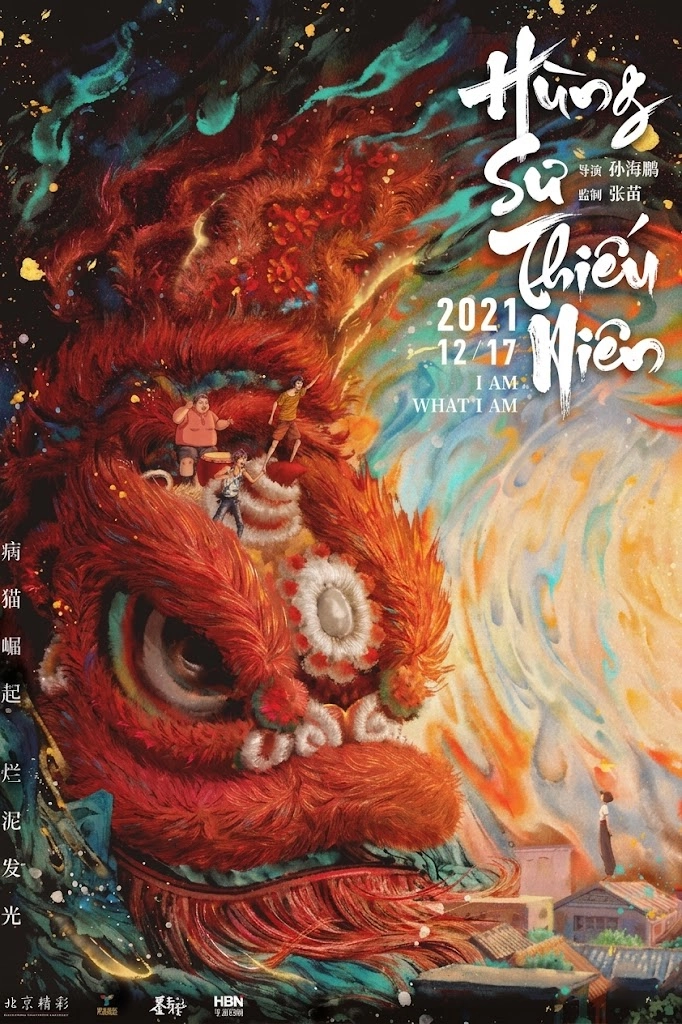 Hùng Sư Thiếu Niên