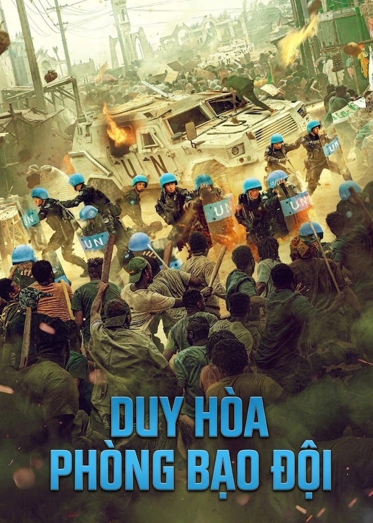 Duy Hòa Phòng Bạo Đội