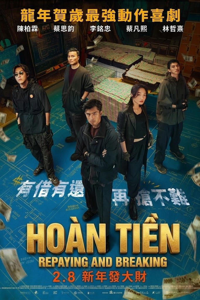 Hoàn Tiền