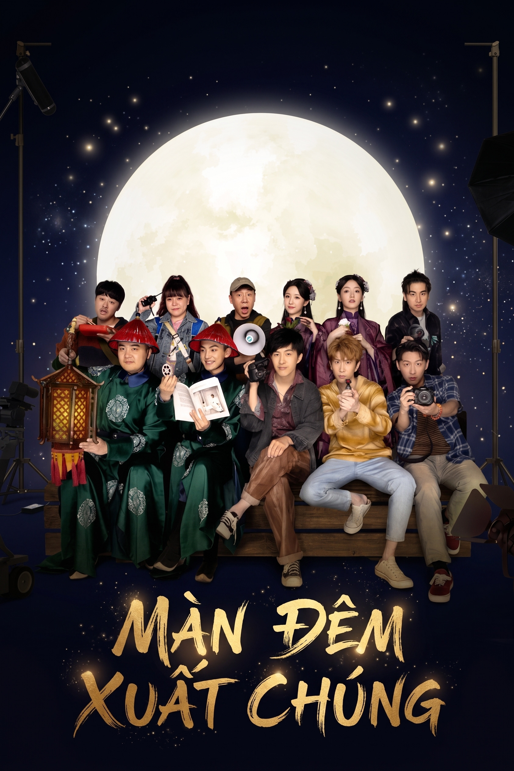 Màn Đêm Xuất Chúng