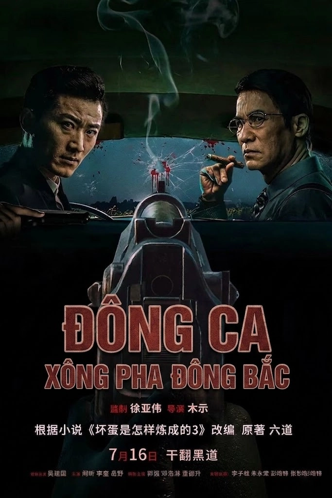 Đông Ca Xông Pha Đông Bắc