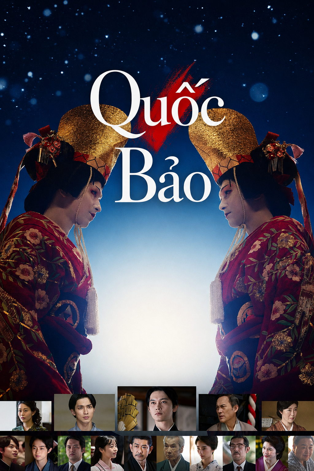 Quốc Bảo