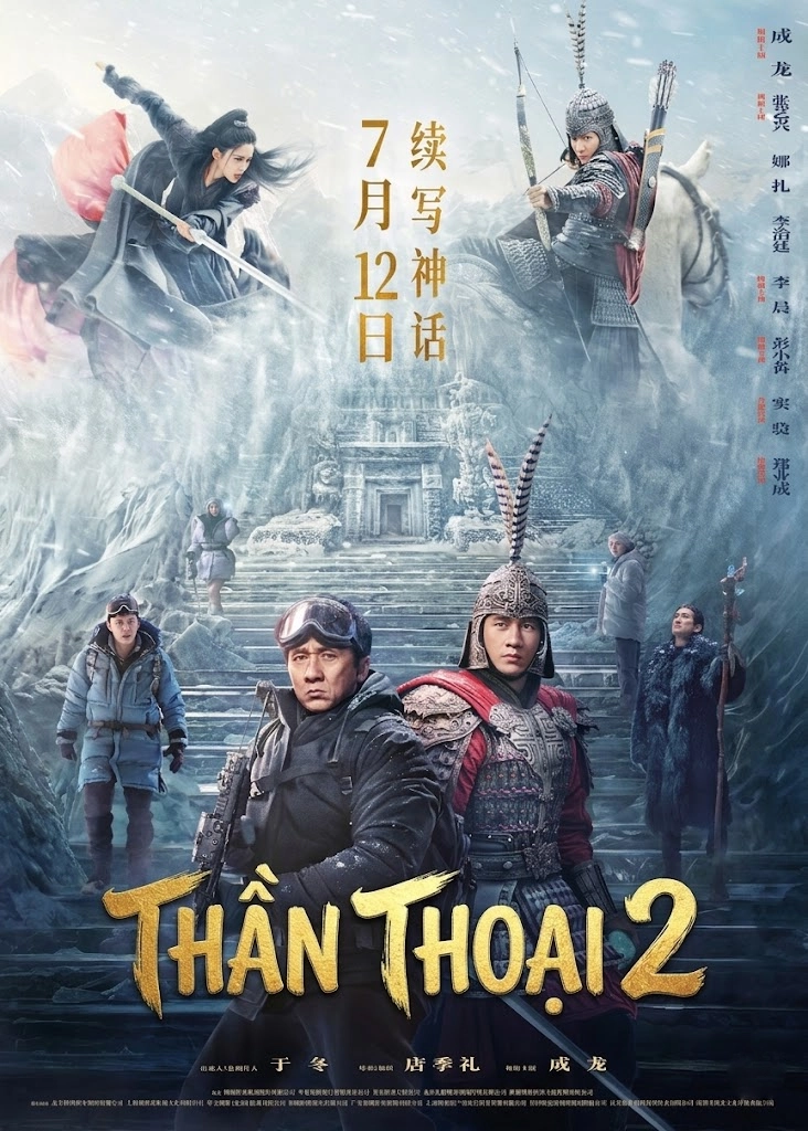 Thần Thoại 2