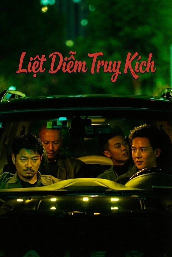 Liệt Diễm Truy Kích