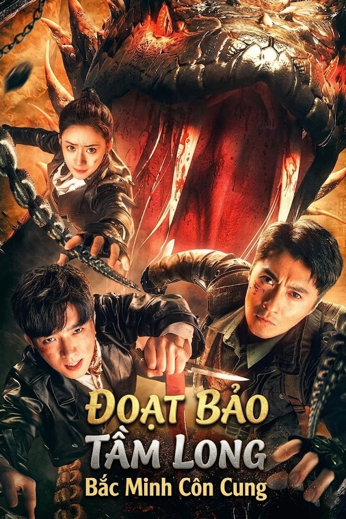 Đoạt Bảo Tầm Long: Bắc Minh Côn Cung