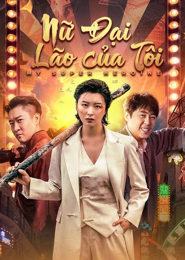 Nữ Đại Lão Của Tôi