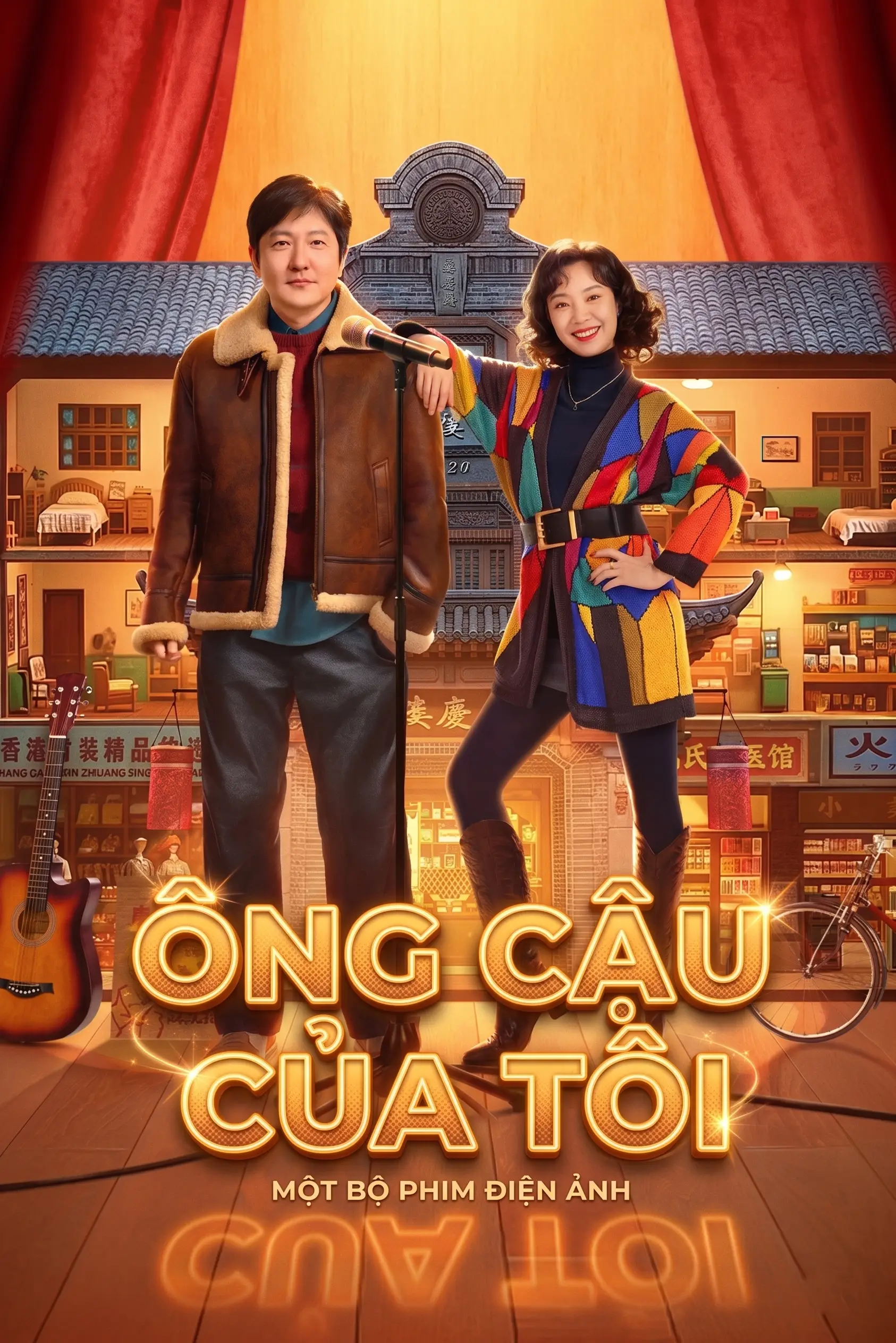 Ông Cậu Của Tôi