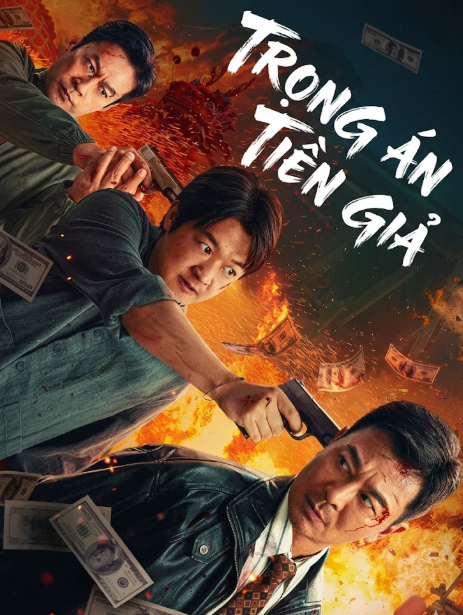 Trọng Án Tiền Giả