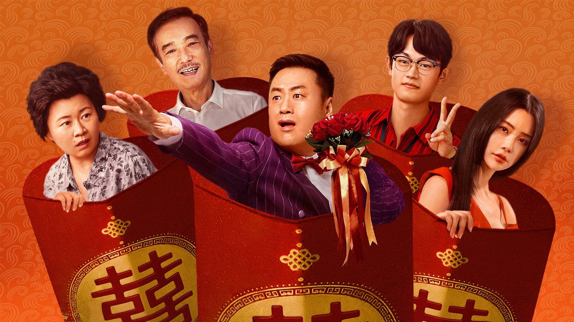 Đại Hồng Bao 2: Long Phụng Sum Vầy - Big Red Envelope 2: Get Rich
