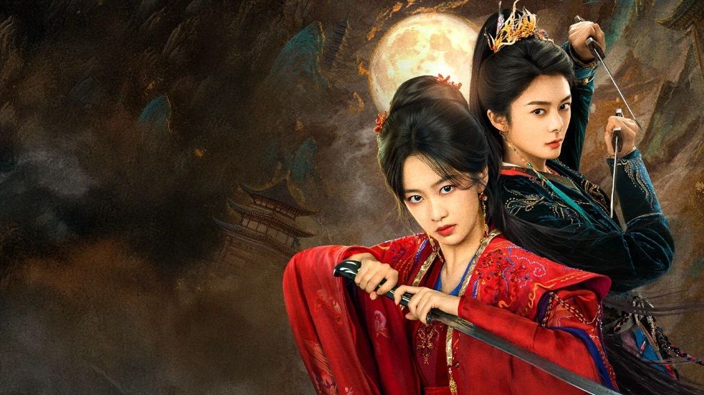 Lồng Giam (2026) - Cage of Shadows