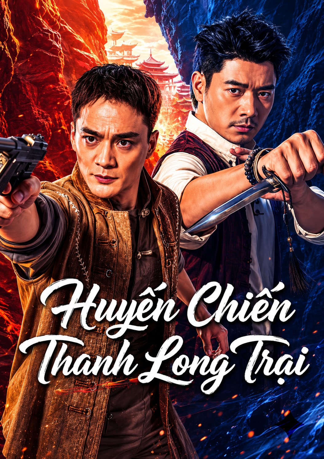 Huyến Chiến Thanh Long Trại