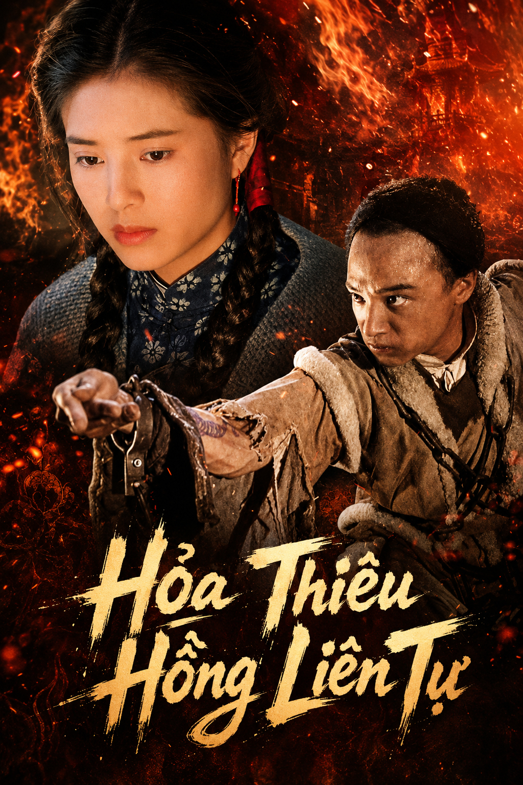 Hỏa Thiêu Hồng Liên Tự