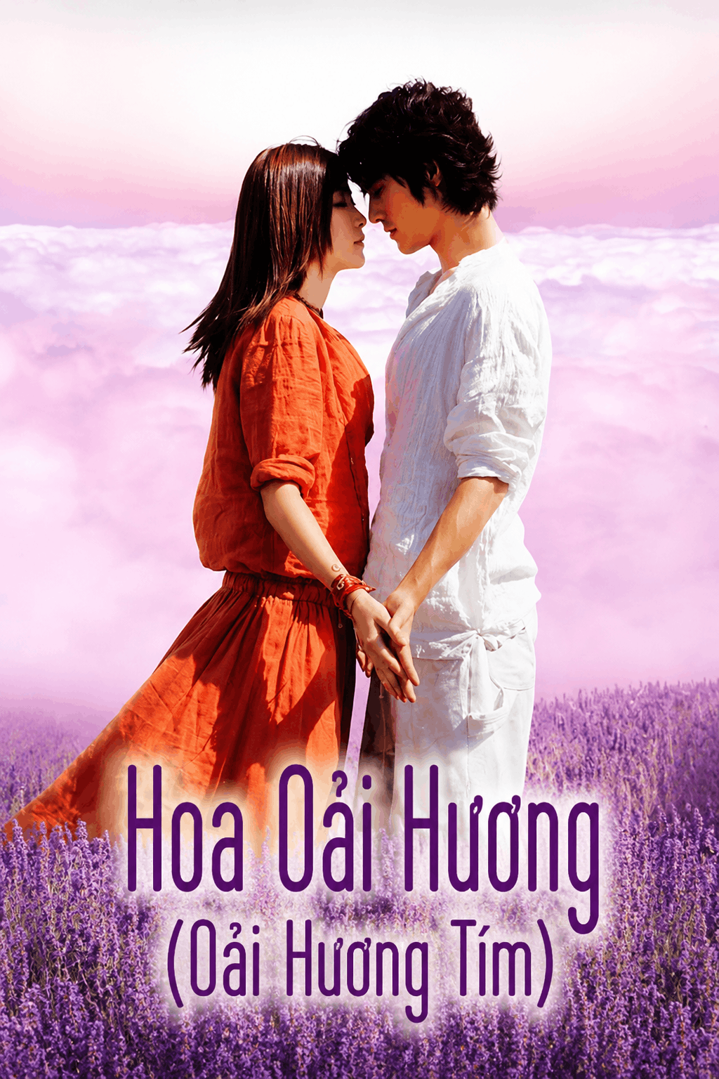 Hoa Oải Hương (Oải Hương Tím)