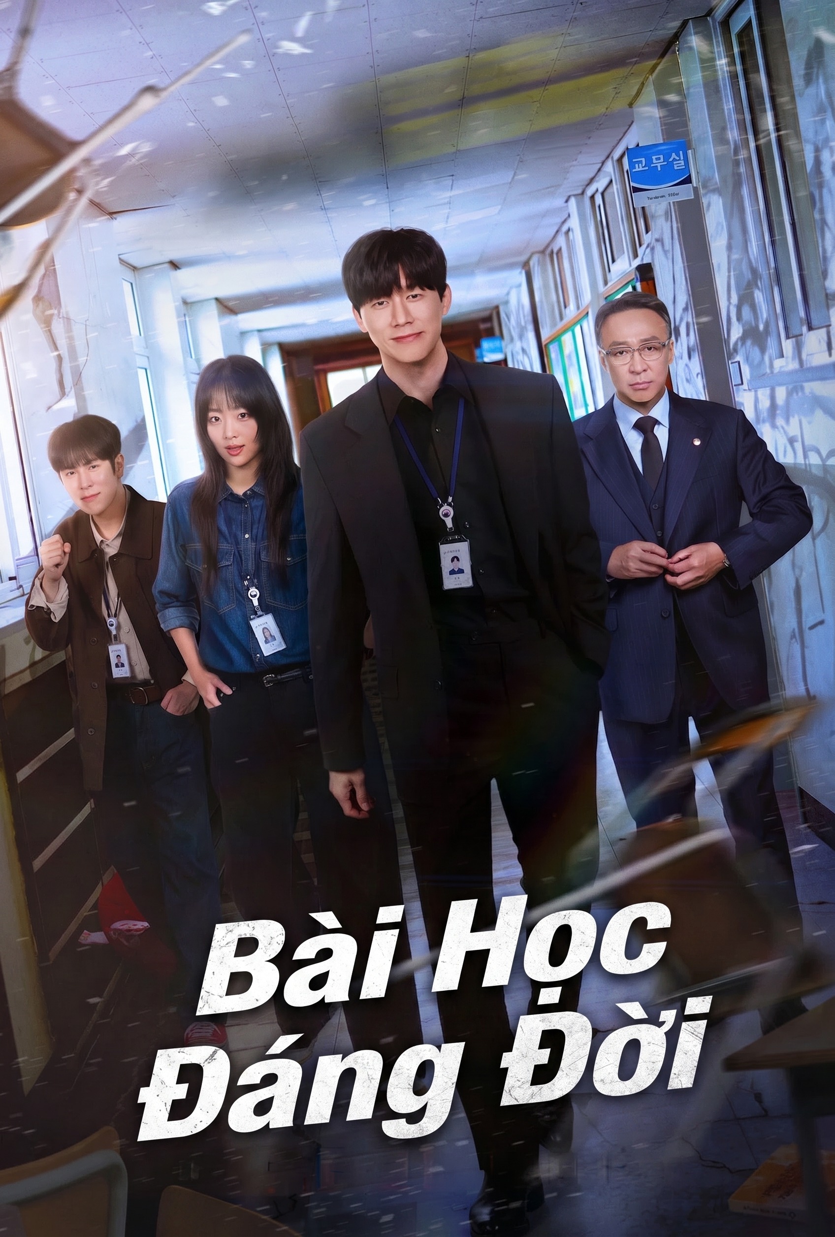 Bài Học Đáng Đời