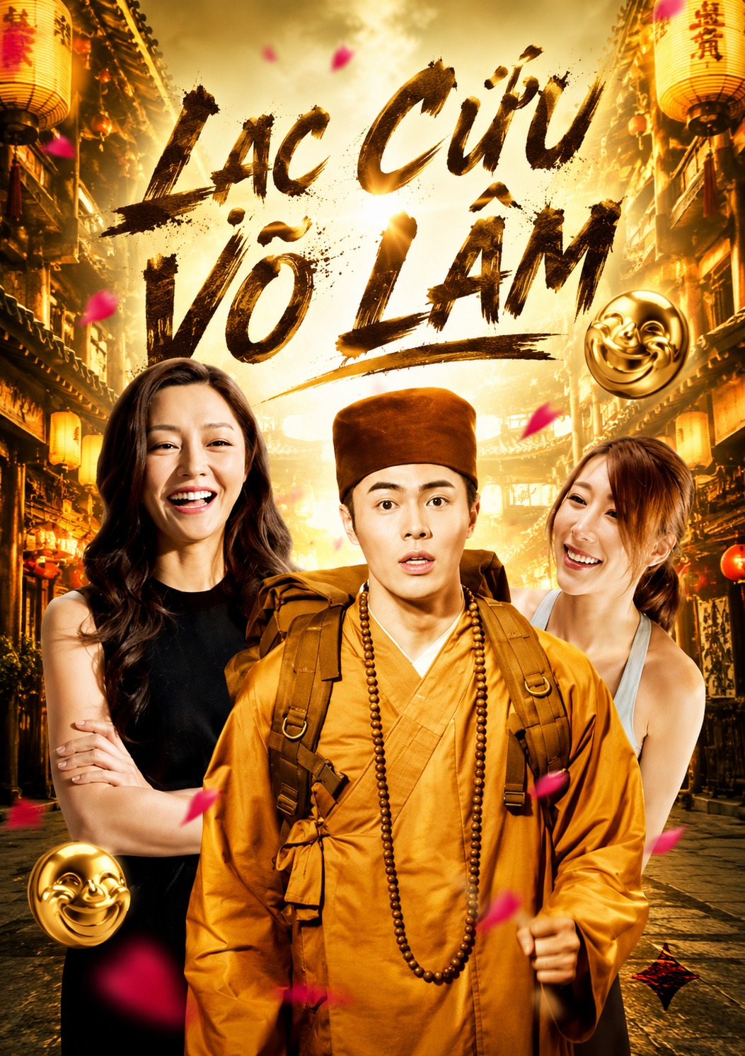 Lạc Cứu Võ Lâm