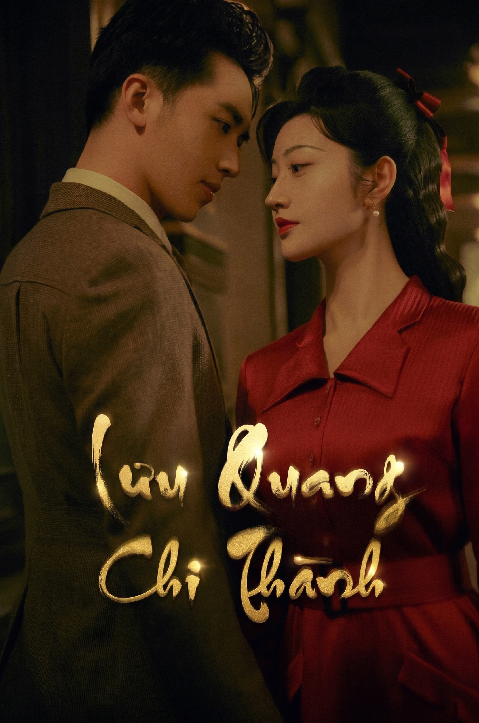 Lưu Quang Chi Thành