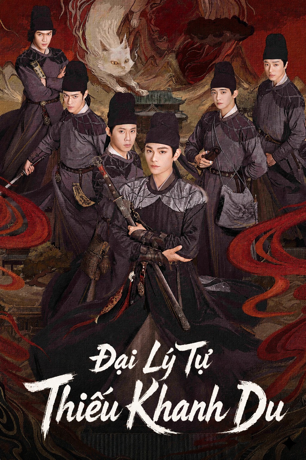 Đại Lý Tự Thiếu Khanh Du