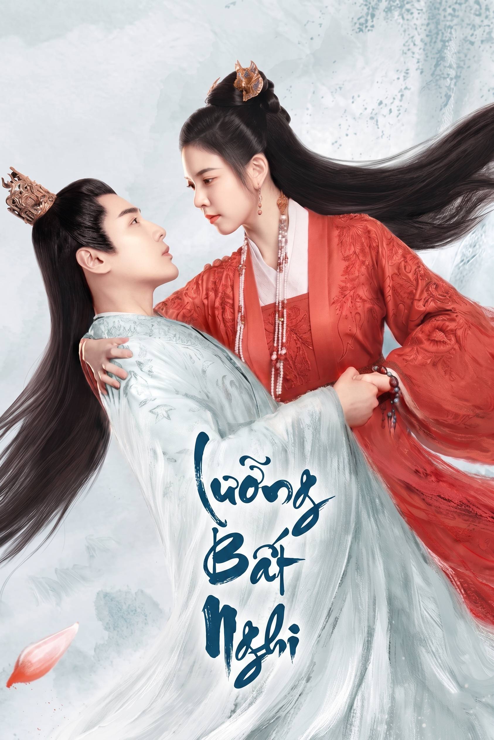 Lưỡng Bất Nghi