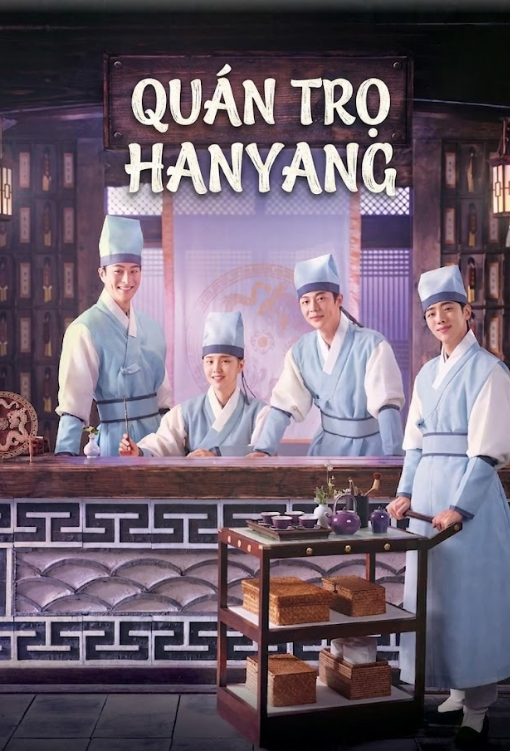 Quán Trọ Hanyang