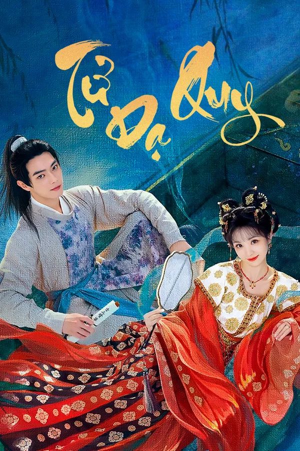 Tử Dạ Quy