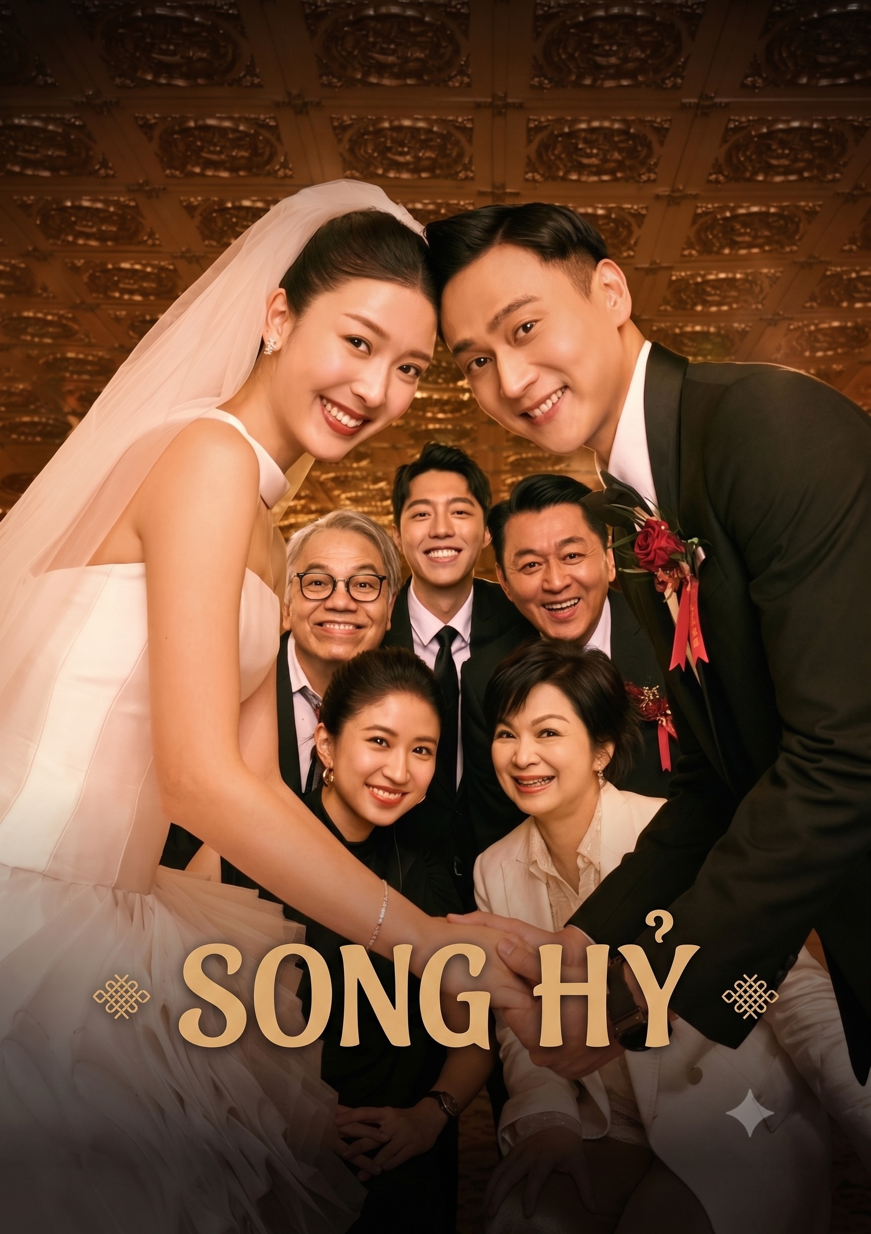 Song Hỷ