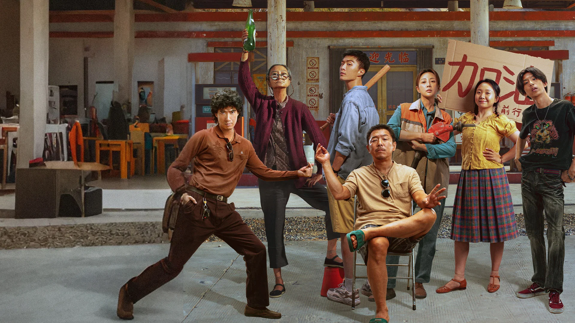 Lãng Lãng Nhân Sinh - Row To Win
