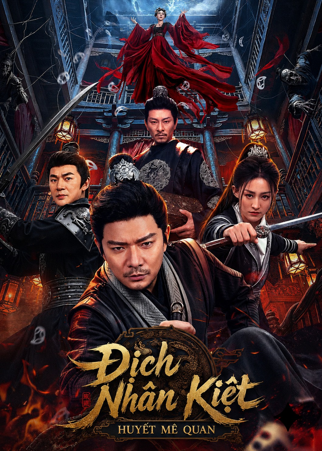 Địch Nhân Kiệt: Huyết Mê Quan