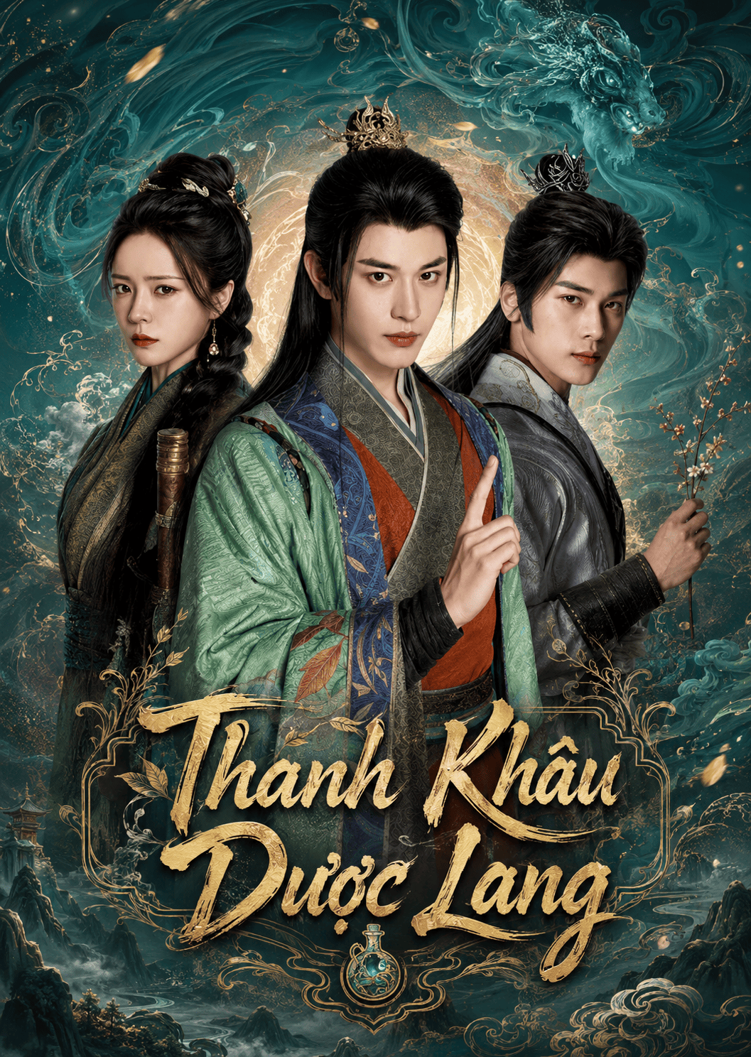 Thanh Khâu Dược Lang