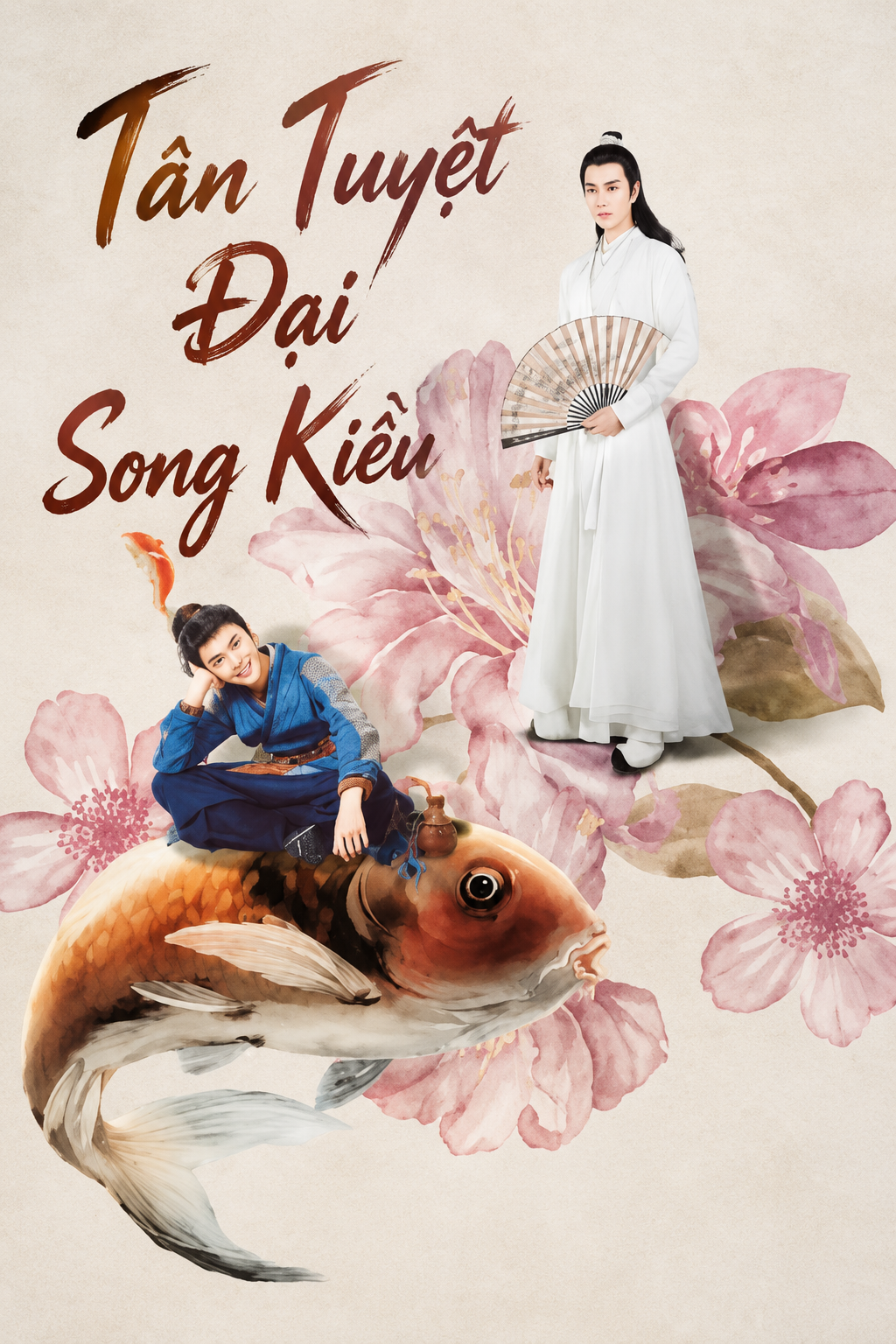 Tân Tuyệt Đại Song Kiều