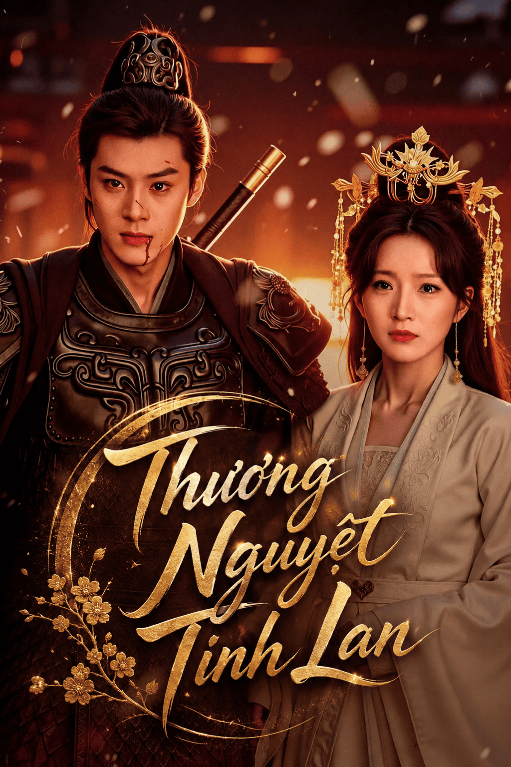 Thương Nguyệt Tinh Lan