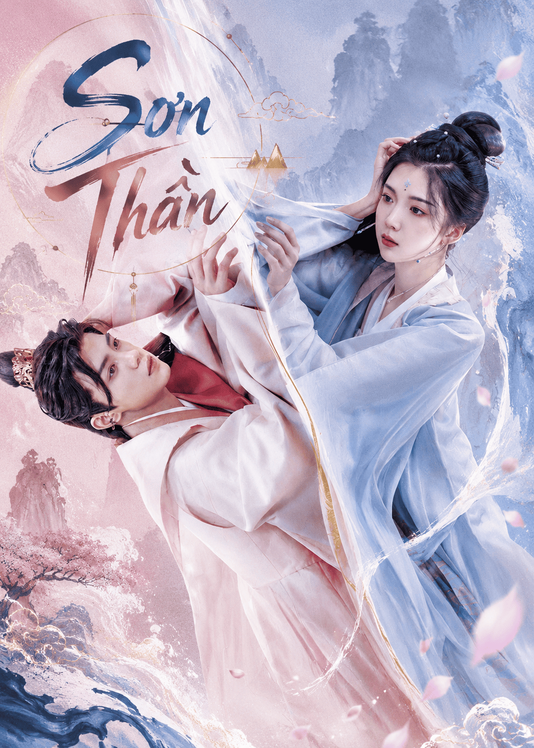 Sơn Thần