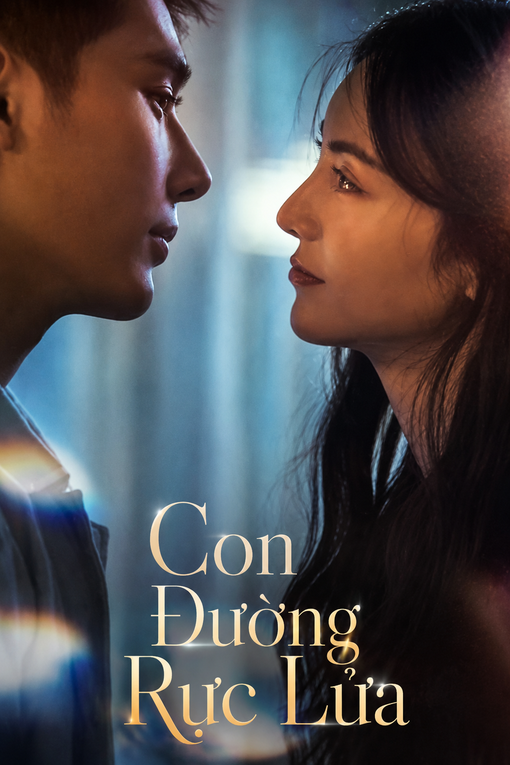 Con Đường Rực Lửa