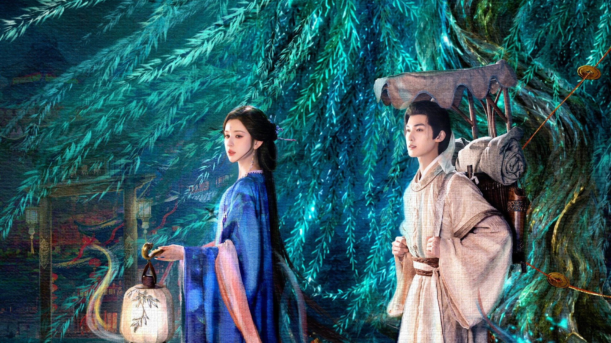 Hạnh Gian Thác (Tâm Gian Thác) - You Have My Heart