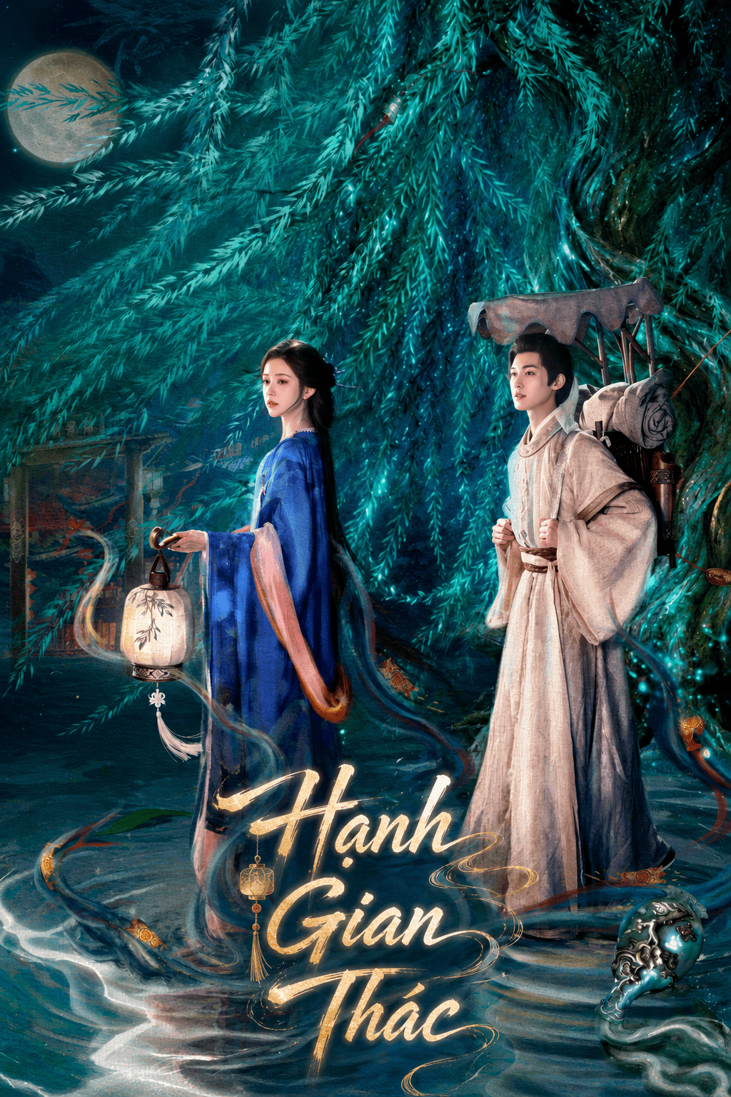 Hạnh Gian Thác (Tâm Gian Thác)