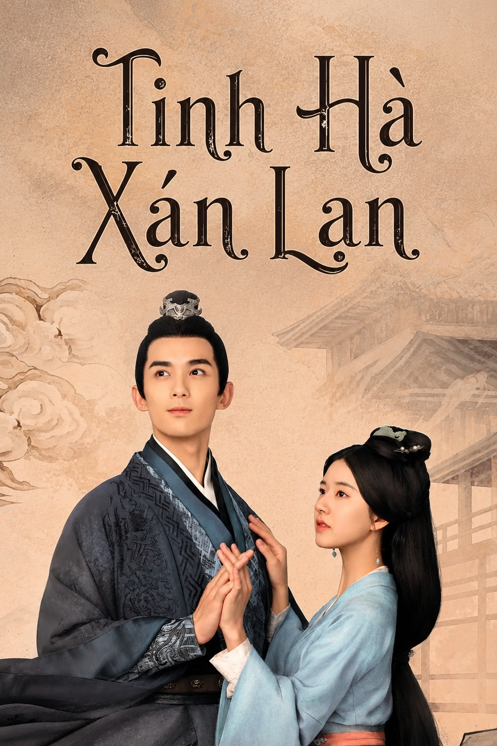Tinh Hà Xán Lạn