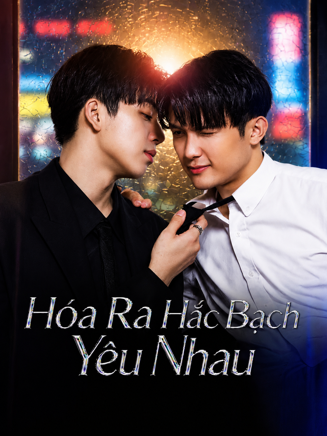 Hóa Ra Hắc Bạch Yêu Nhau