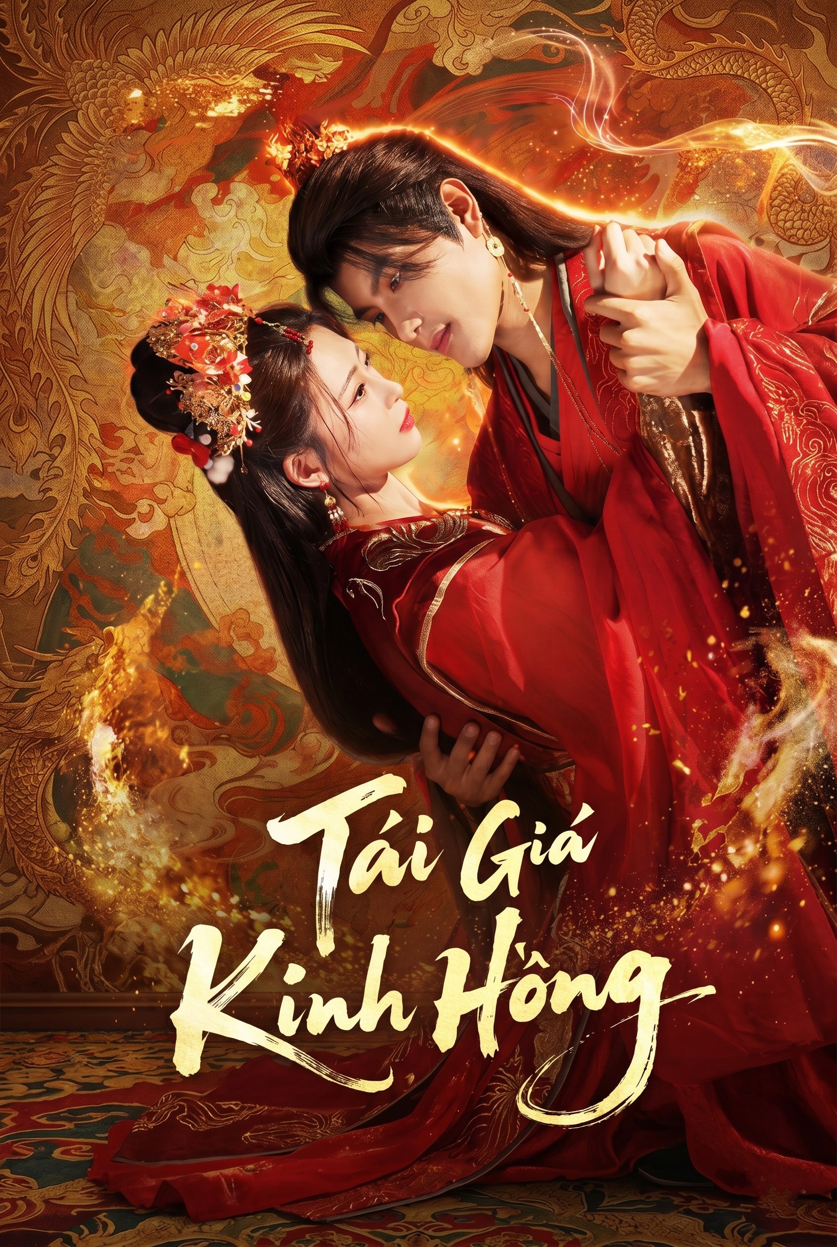 Tái Giá Kinh Hồng