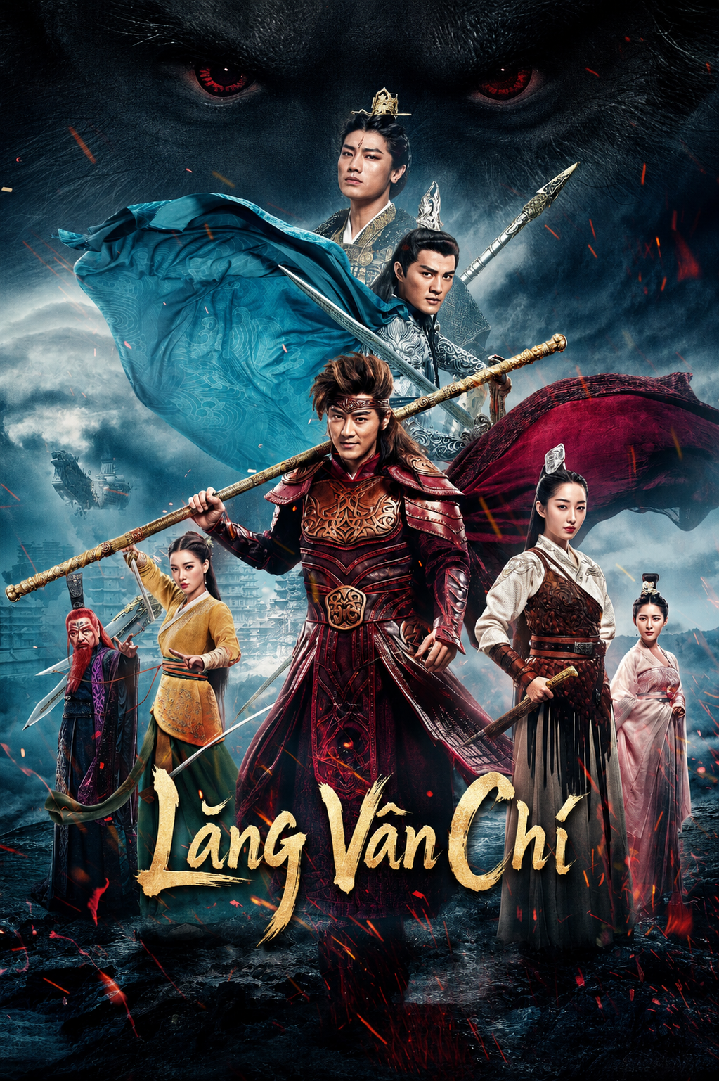 Lăng Vân Chí