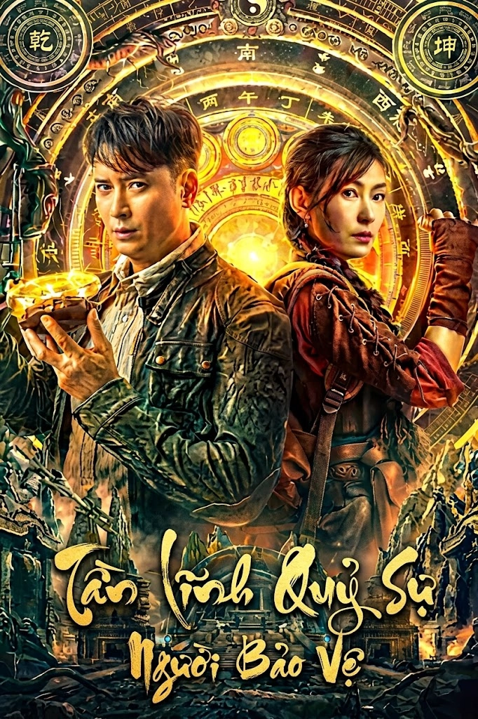 Tần Lĩnh Quỷ Sự: Người Bảo Vệ