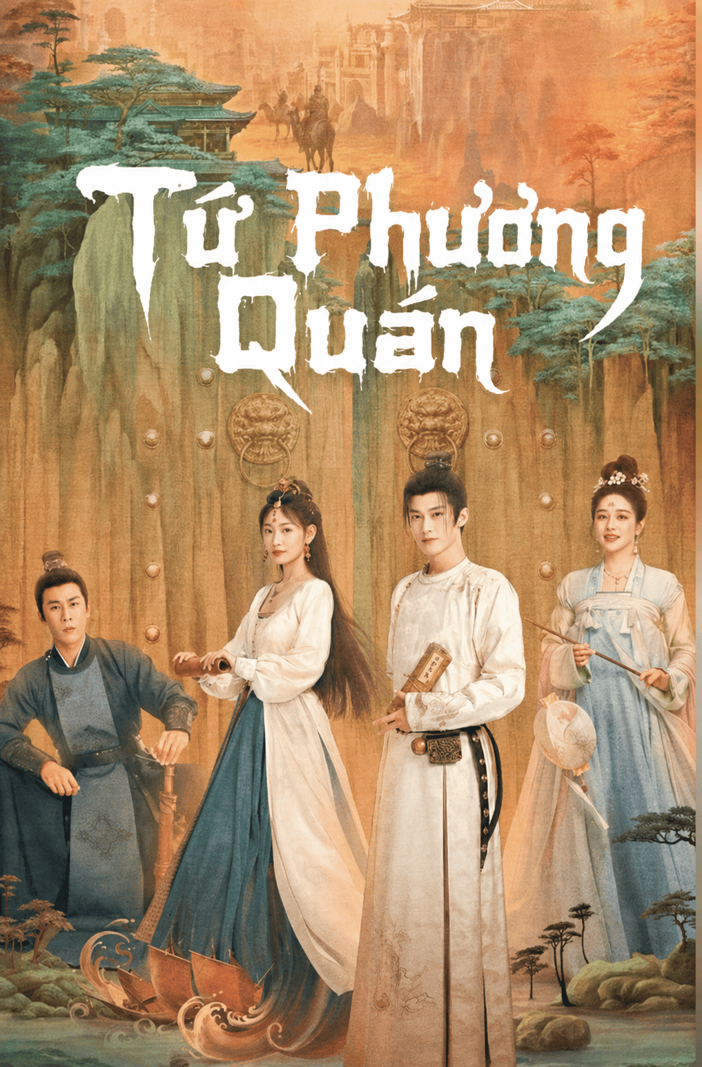 Tứ Phương Quán