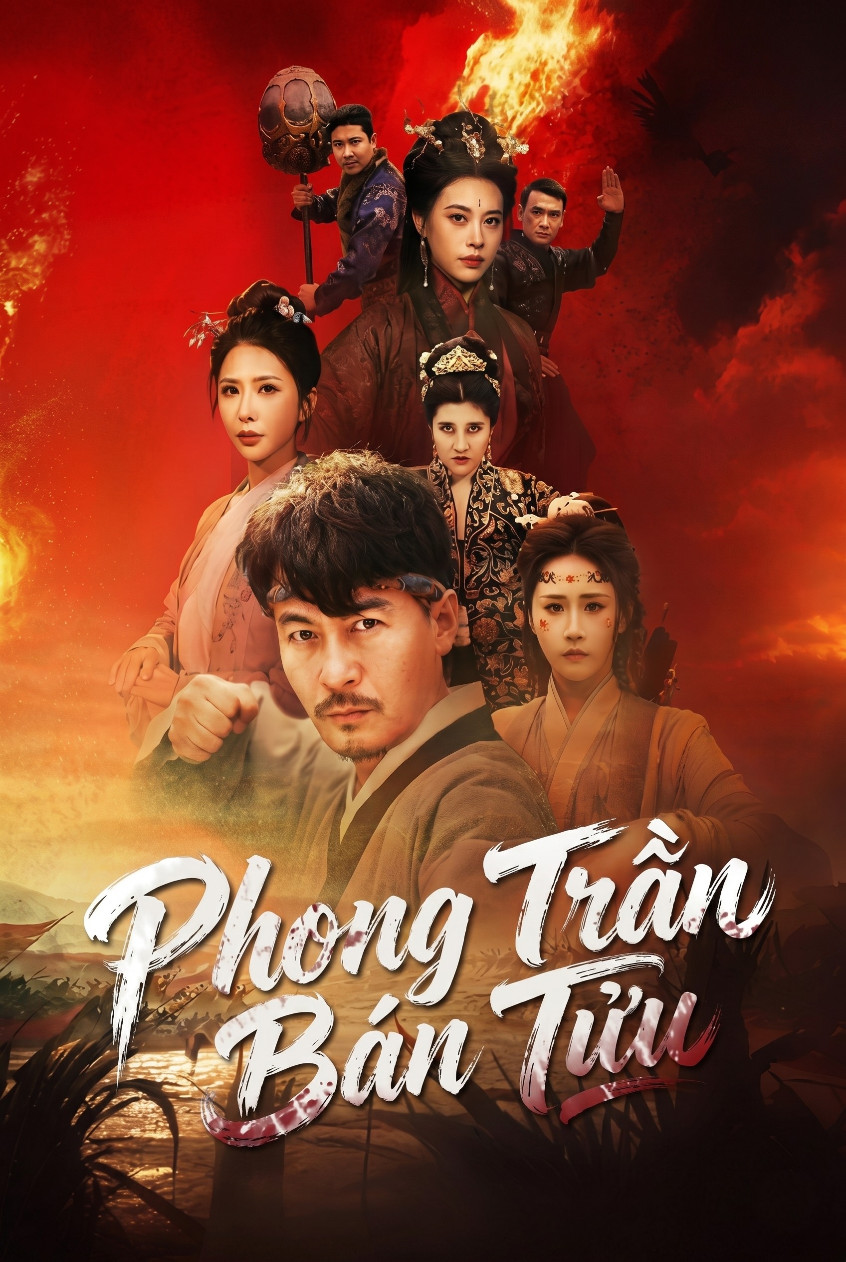 Phong Trần Bán Tửu
