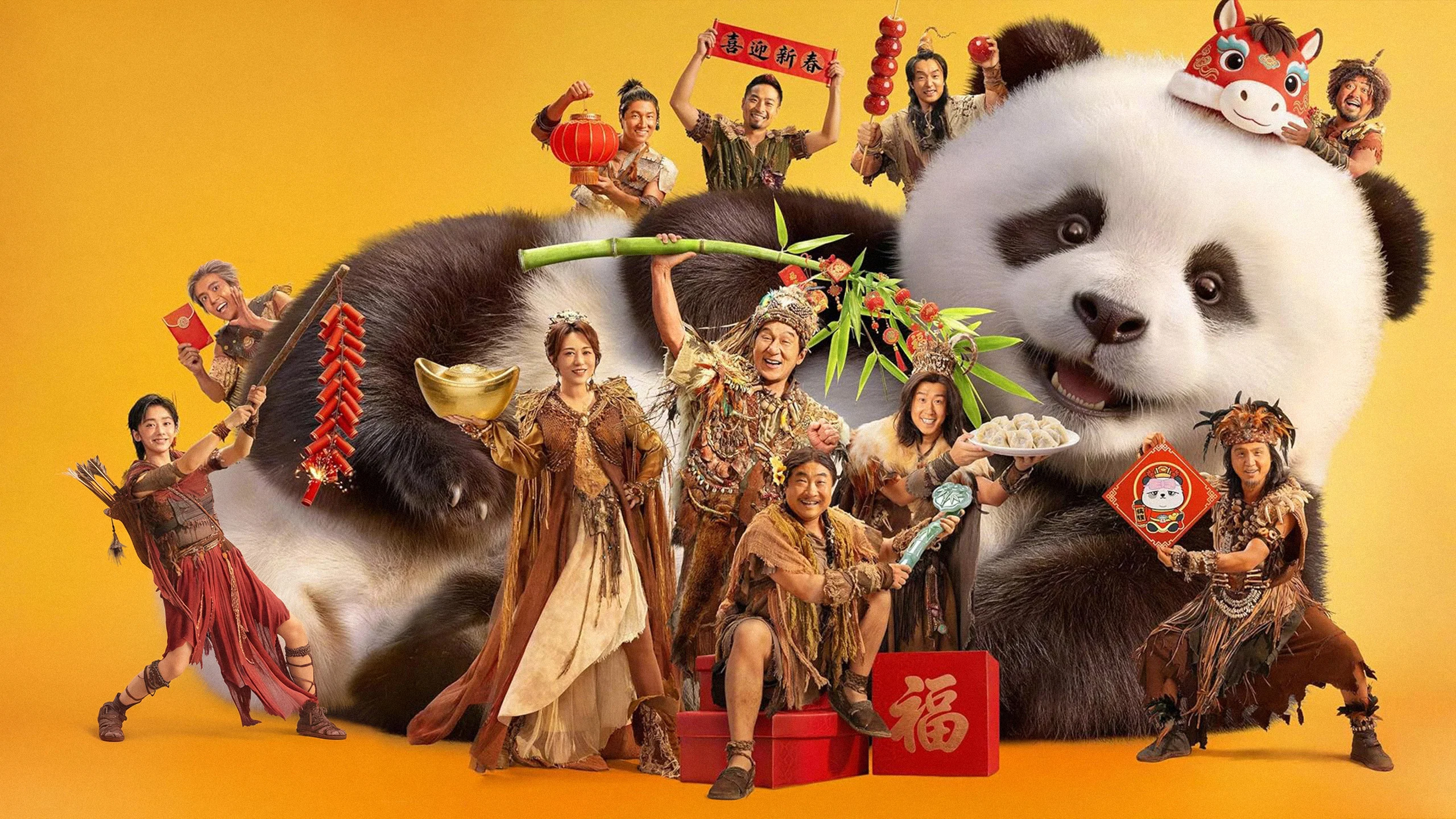 Kế Hoạch Gấu Trúc 2: Bộ tộc kỳ diệu - Panda Plan 2: The Magical Tribe