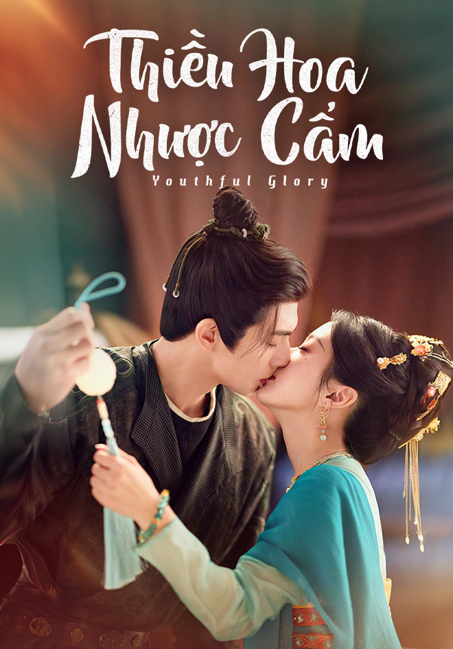Thiều Hoa Nhược Cẩm