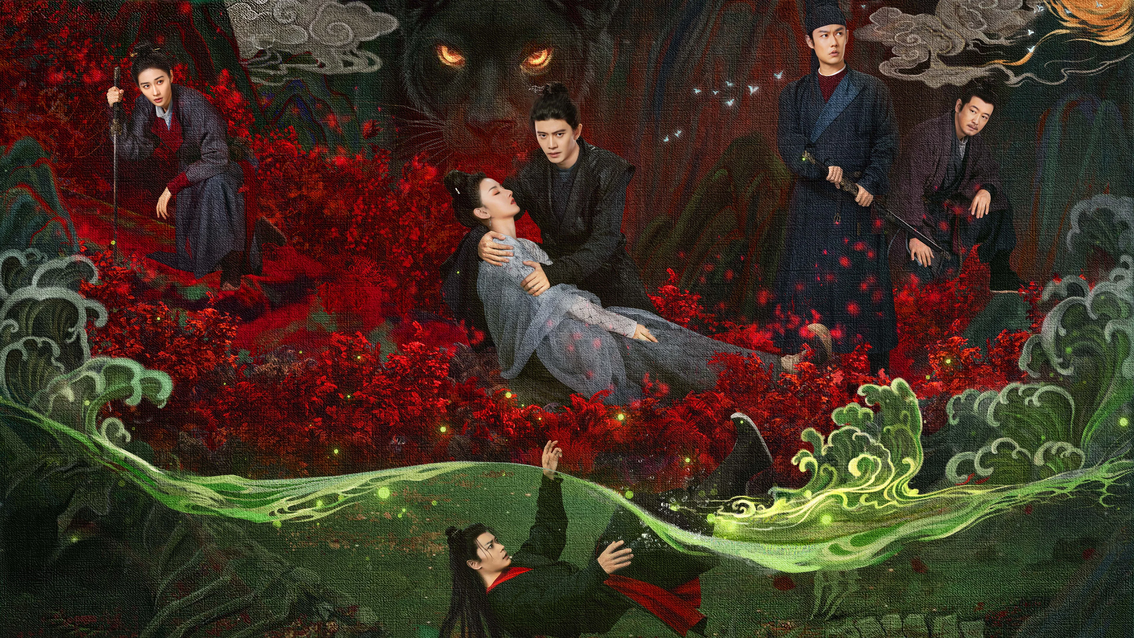 Vô Ưu Độ - The Demon Hunter's Romance