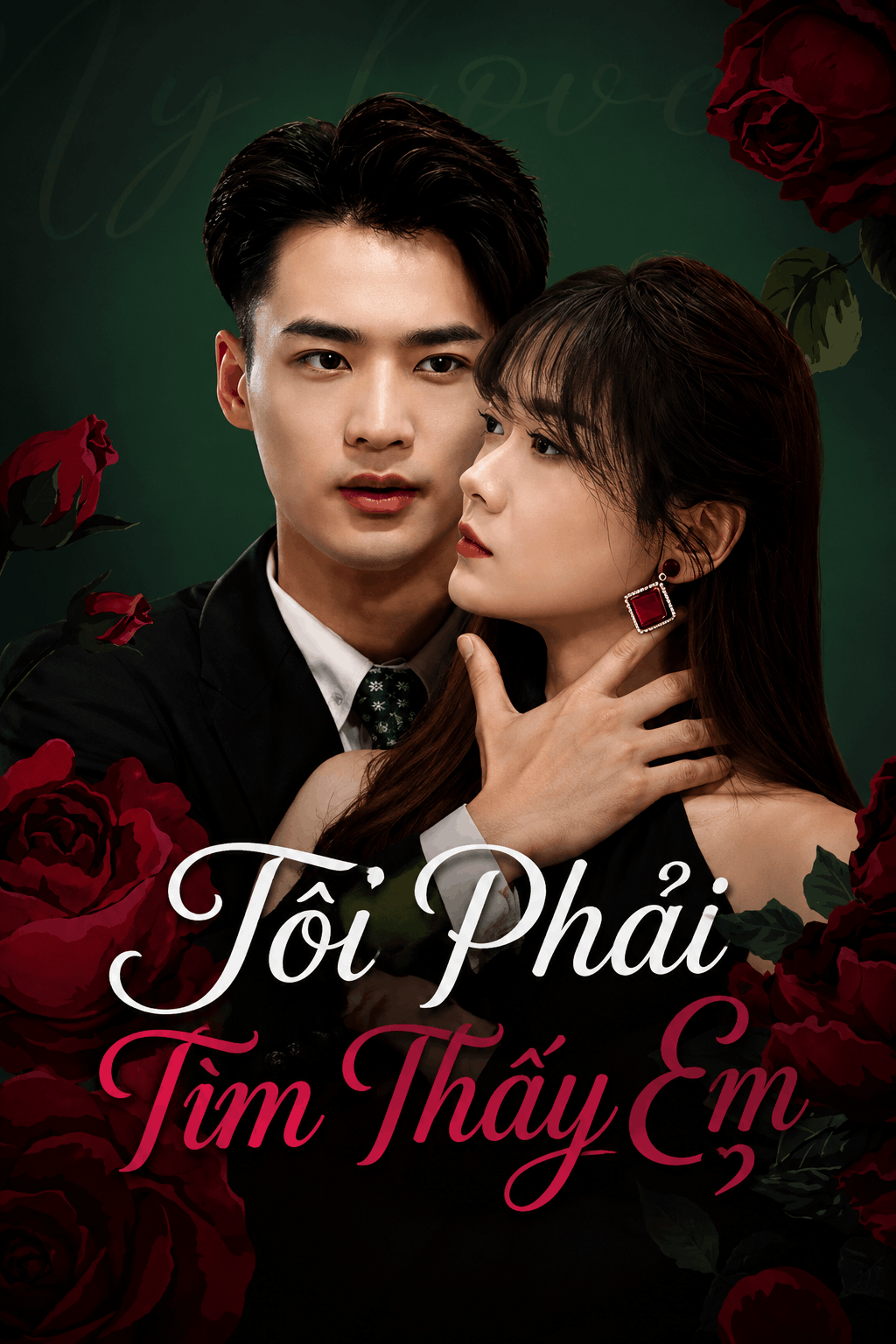 Tôi Phải Tìm Thấy Em