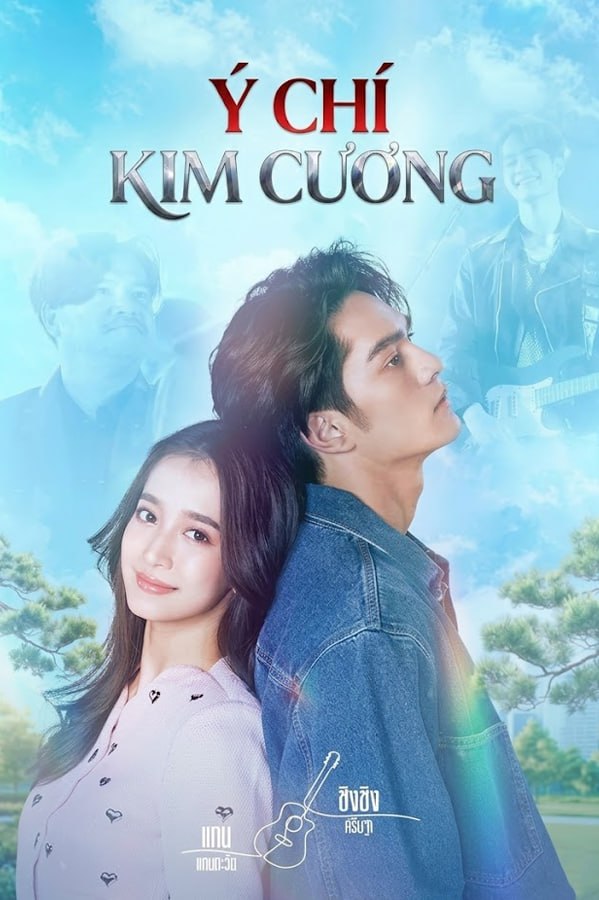 Ý Chí Kim Cương