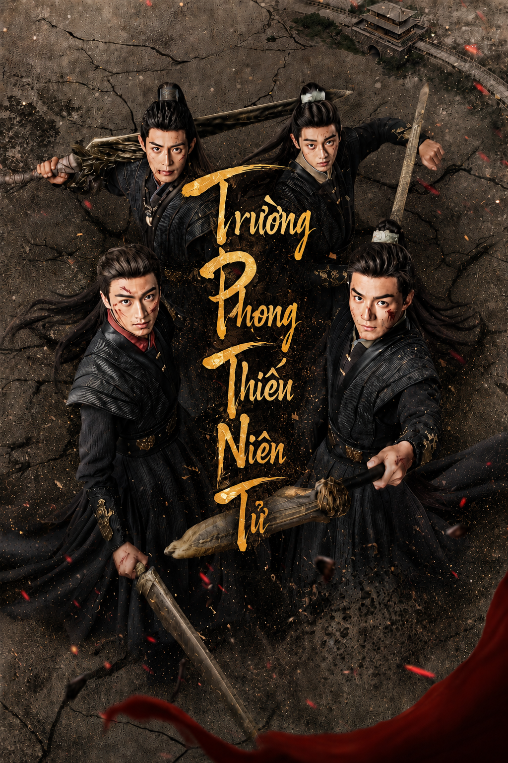 Trường Phong Thiếu Niên Từ