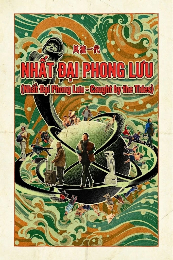 Nhất Đại Phong Lưu