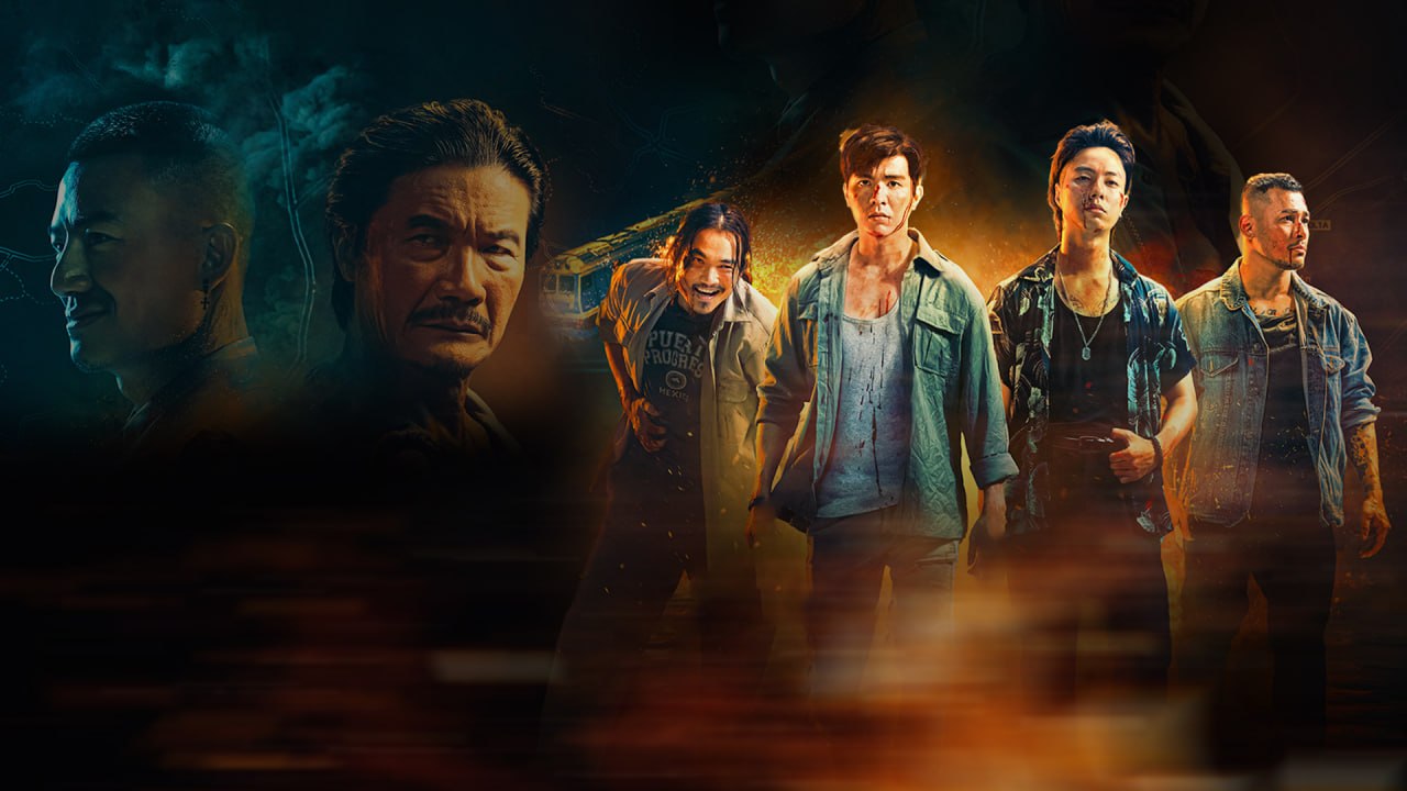 Hùng Long Phong Bá (Phần 3) - Brothers For Life (Season 3)