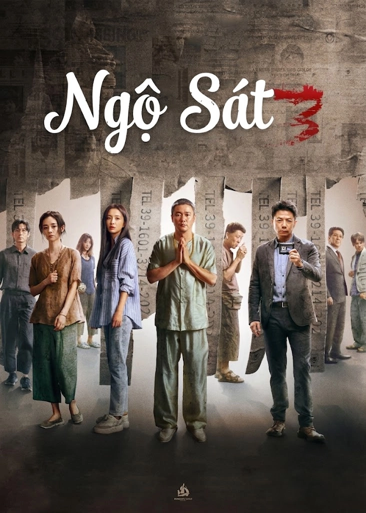Ngộ Sát 3